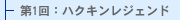 ��1��F�n�N�L�����W�F���h