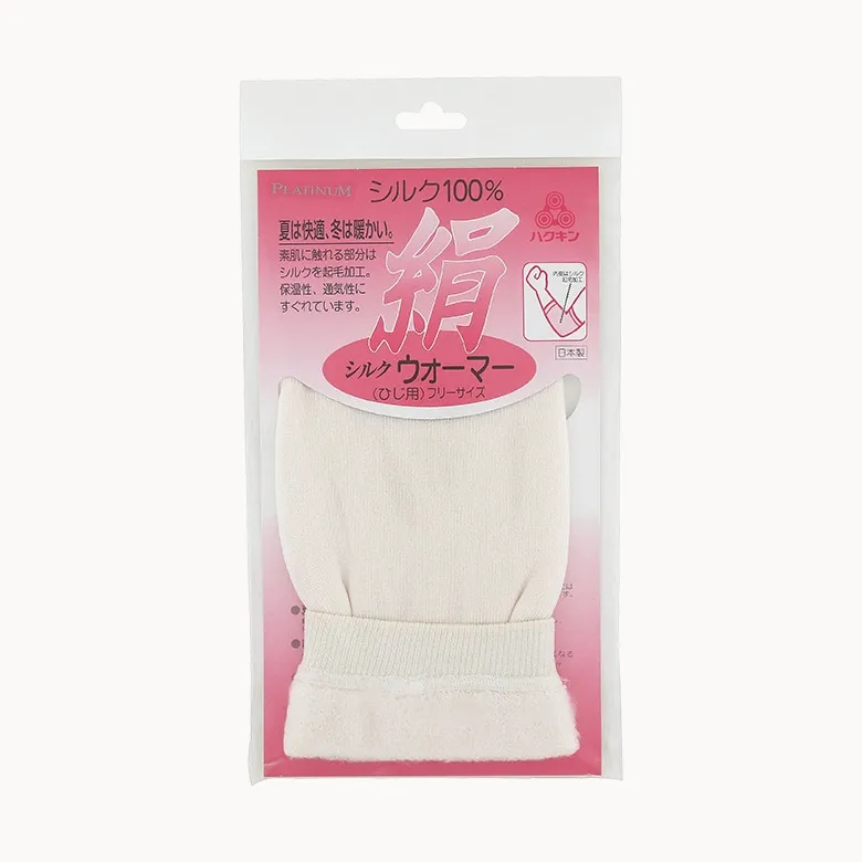 シルクウォーマー ひじ用